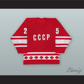 1980 Vladimir Golikov 25 Soviet Union CCCP National Team Red Hockey Jersey