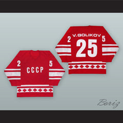 1980 Vladimir Golikov 25 Soviet Union CCCP National Team Red Hockey Jersey