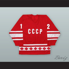1980 Sergei Starikov 12 Soviet Union CCCP National Team Red Hockey Jersey