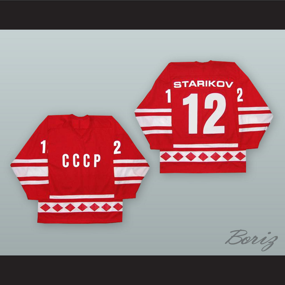 1980 Sergei Starikov 12 Soviet Union CCCP National Team Red Hockey Jersey