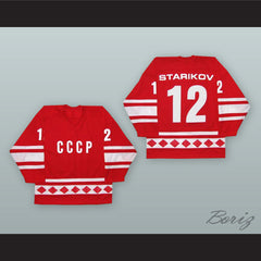 1980 Sergei Starikov 12 Soviet Union CCCP National Team Red Hockey Jersey