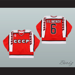 1991 Dmitri Filimonov 6 CCCP Canada Cup Hockey Jersey